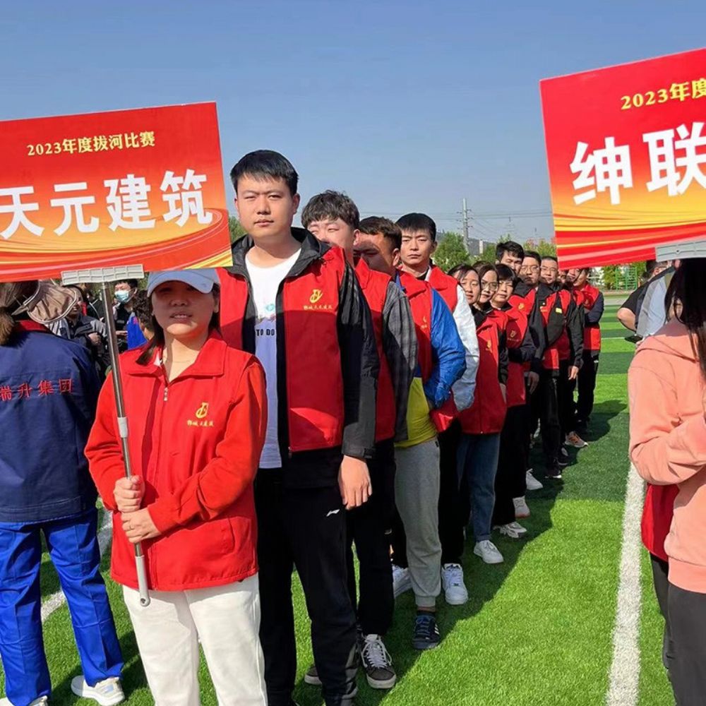 凝聚力量，賽出風采